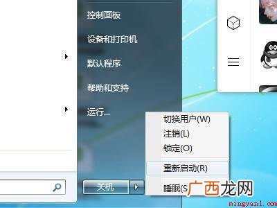 华为MateBook X系统 unturned设置菜单中文