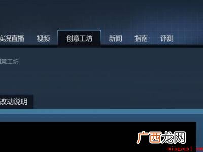 华为MateBook X系统 unturned设置菜单中文