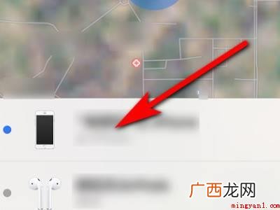 iphone查找手机的具体操作步骤 iphone查找手机