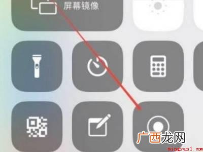 Iphone 12打开录屏功能在哪里 12的录屏功能在哪里