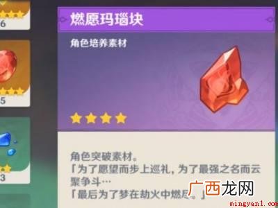 原神参量质变仪怎么出原石的具体操作步骤 原神参量质变仪怎么出原石