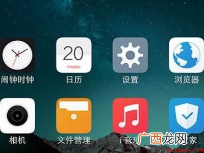 vivo X60怎么退出安全模式的具体操作步骤 x60怎么退出安全模式