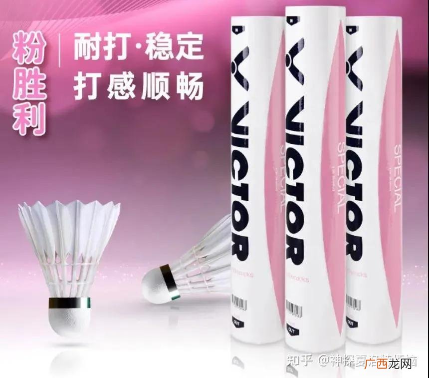 这4款羽毛球耐打经济实惠 性价比高耐打的羽毛球