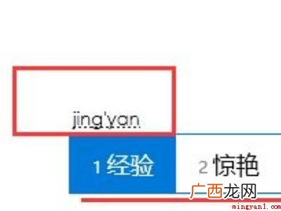 电脑打字怎么下翻找字的具体操作步骤 电脑打字怎么下翻找字