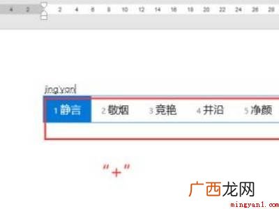 电脑打字怎么下翻找字的具体操作步骤 电脑打字怎么下翻找字