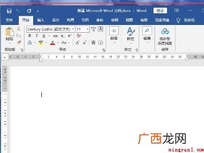 电脑打字怎么下翻找字的具体操作步骤 电脑打字怎么下翻找字