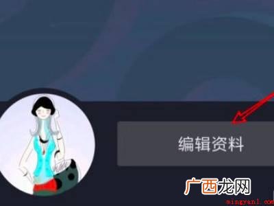 演示机型:Iphone 12 抖音名称在哪里修改
