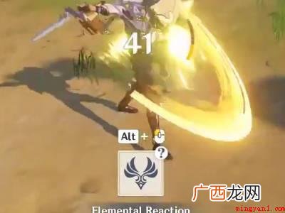 原神鼠标一直显示关不掉的具体操作步骤 原神鼠标一直显示关不掉