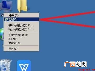 win7系统无法初始化图形设备的具体操作步骤 win7系统无法初始化图形设备