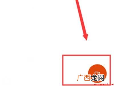 小米10怎么录屏的具体操作步骤 小米10怎么录屏