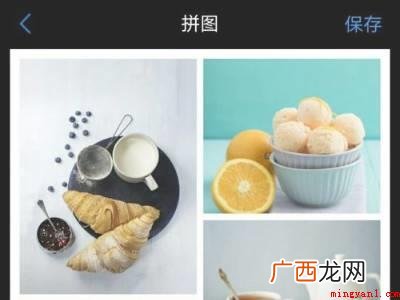 vivo手机怎么拼图照片的具体操作步骤 vivo手机怎么拼图照片