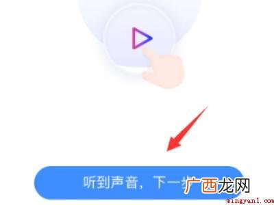 小度连不上家里的wifi怎么设置的具体操作步骤 小度连不上家里的wifi怎么设置