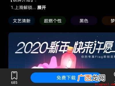 华为桌面图标设置样式的具体操作步骤 华为桌面图标设置样式