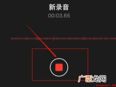 iphone一键开启录音的具体操作步骤 iphone一键开启录音