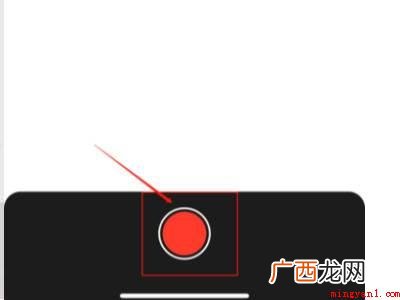 iphone一键开启录音的具体操作步骤 iphone一键开启录音