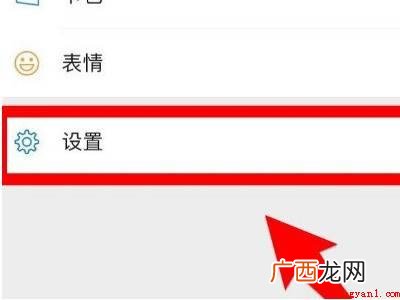 演示机型:Iphone 12 微信删了怎么恢复微信聊天记录