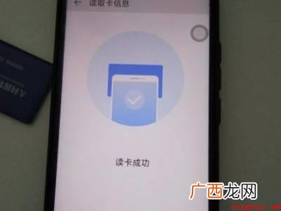 华为钥匙包门禁卡在哪里的具体操作步骤 华为钥匙包门禁卡在哪里
