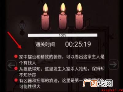 演示机型:Iphone 12 微信扫描图片文字转换文本