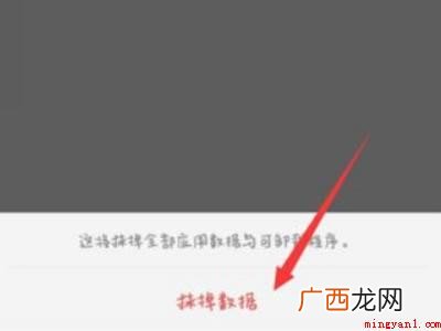 oppoa72怎么恢复出厂设置的具体操作步骤 oppoa72怎么恢复出厂设置