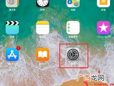 ipad存储空间在哪里的具体操作步骤 ipad存储空间在哪里
