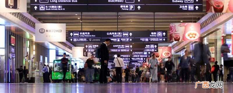 火车票提前下车不可以退差价 火车票提前下车可以退差价吗