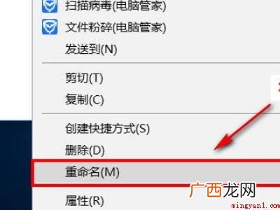 win10更改user用户名文件夹的具体操作步骤 win10更改user用户名文件夹