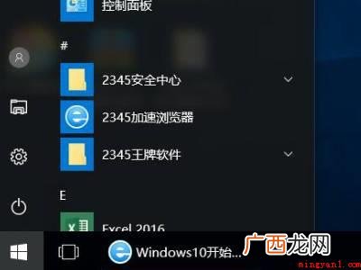 win10更改user用户名文件夹的具体操作步骤 win10更改user用户名文件夹