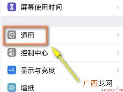 苹果手机自带清理垃圾在哪里的具体操作步骤 苹果手机自带清理垃圾在哪里