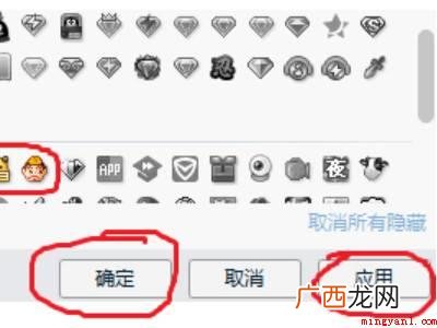 演示机型:Iphone 12 手机qq怎么隐藏已开通的业务