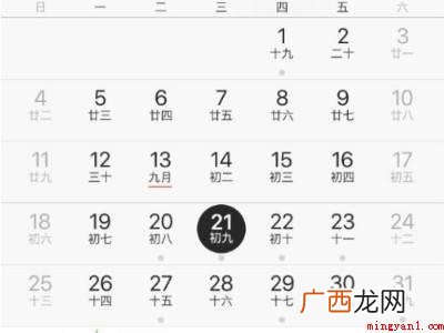 iphone设置农历生日提醒的具体操作步骤 iphone设置农历生日提醒