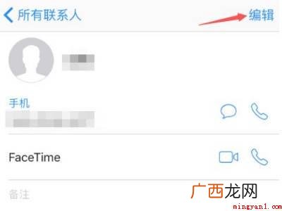 iphone设置农历生日提醒的具体操作步骤 iphone设置农历生日提醒