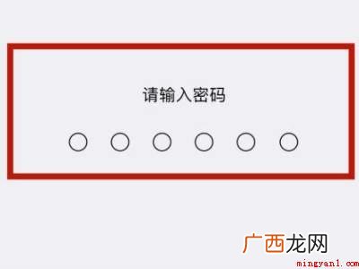 苹果手机出厂设置的具体操作步骤 苹果手机出厂设置