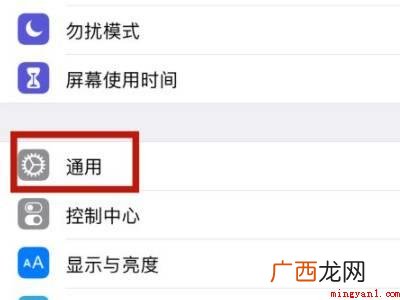 苹果手机出厂设置的具体操作步骤 苹果手机出厂设置