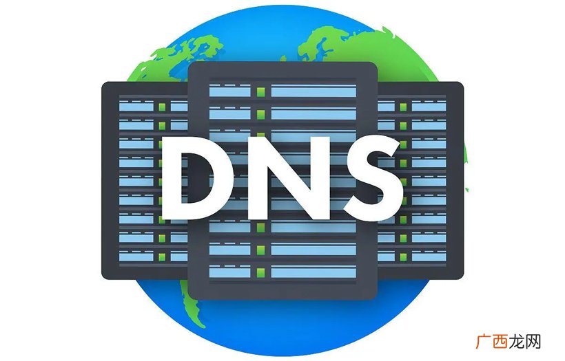 有哪些作用 dns服务器是什么