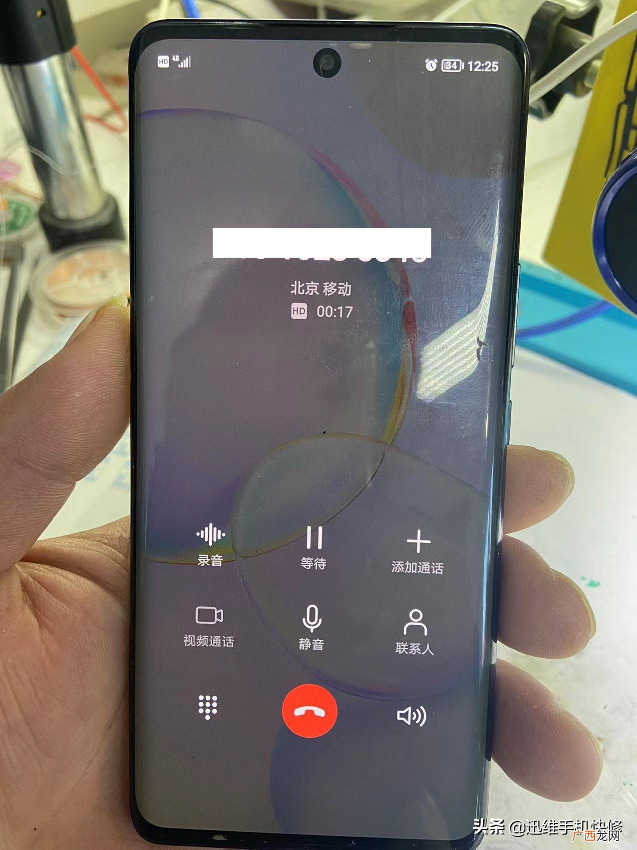 电话自动挂断的处理方法 为什么打电话总是自己就挂了