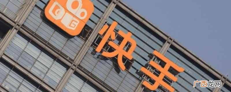 快手孙万山以前是干什么的