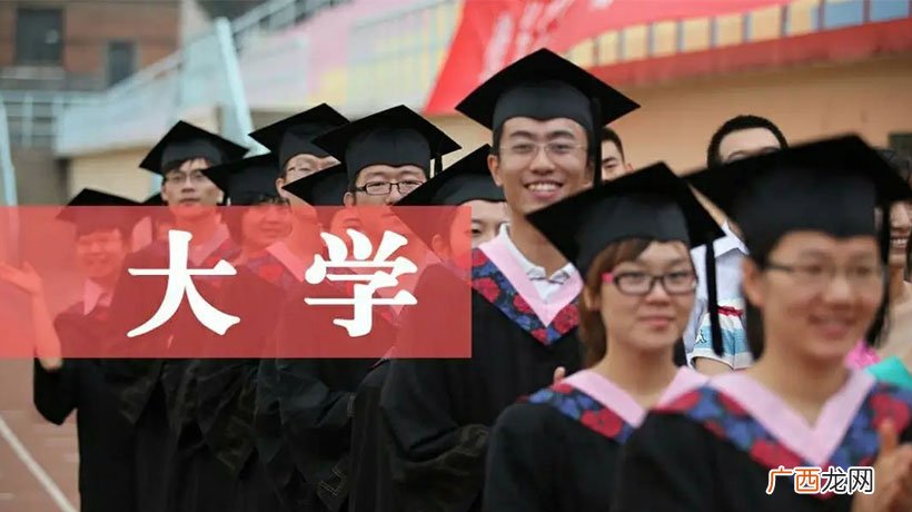 大学学什么专业前景比较好 大学的专业有什么