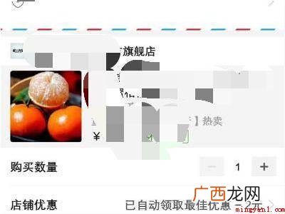 演示机型:Iphone 12 拼多多能用支付宝吗