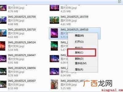 小米11 小米手机怎么传照片到电脑上