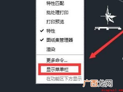 cad窗口怎么调出来的具体操作步骤 cad窗口怎么调出来