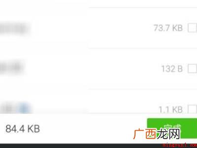 华为P40 安卓微信聊天记录到另一个手机