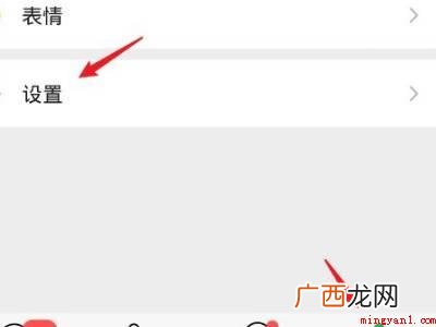 华为P40 安卓微信聊天记录到另一个手机