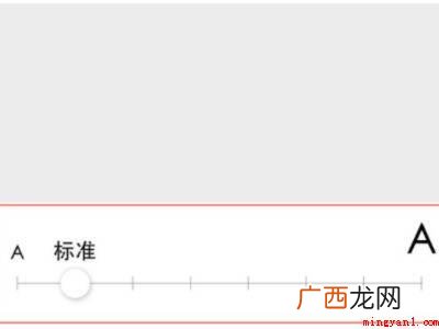 演示机型:Iphone 12 微信字体怎么放大