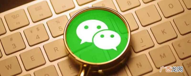 微信国际版注册可以用手机号吗