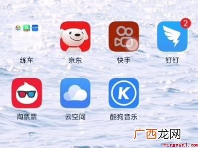 演示机型:Iphone 12 快手不能美颜怎么回事