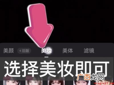 演示机型:Iphone 12 快手不能美颜怎么回事