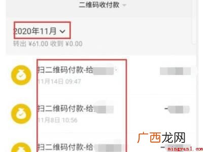 演示机型:Iphone 12 微信扫一扫历史记录怎么查
