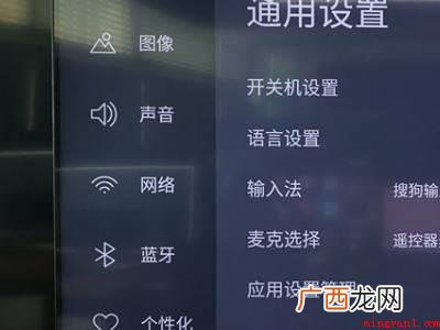 hisense电视怎么连接wifi的具体操作步骤 hisense电视怎么连接wifi