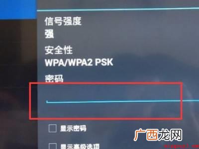 hisense电视怎么连接wifi的具体操作步骤 hisense电视怎么连接wifi