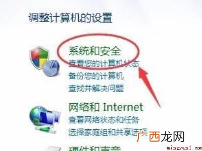 电脑怎么取消别人的远程控制的具体操作步骤 电脑怎么取消别人的远程控制